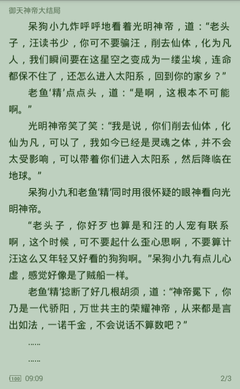 开云官方网页版